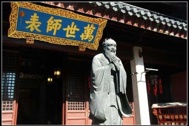 重建東寺大殿碑記（征求意見(jiàn)稿）
